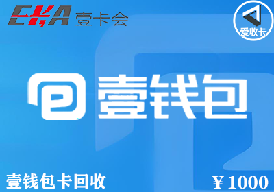 壹钱包1223-3.png