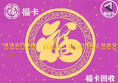 数字福卡1223-3.png