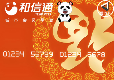 和信通1224-3.png