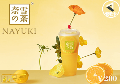 奈雪礼品卡1226-3.png
