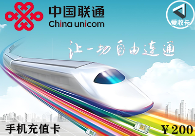 中国联通1230-3.png