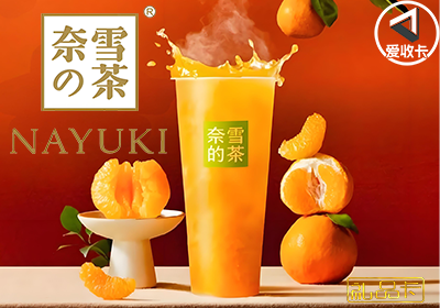 奈雪的茶礼品卡0103-3.png