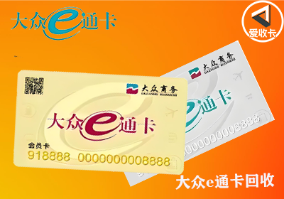 大众e卡通0106-4.png