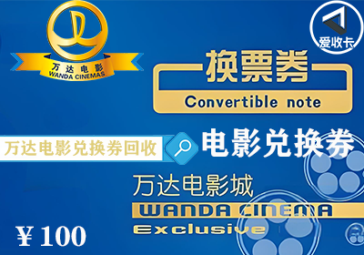 万达电影0108-2.png