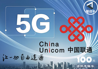 中国联通0108-3.png