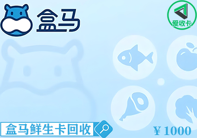 盒马0111-3.png
