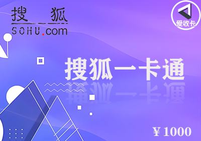 搜狐一卡通0114-3.png