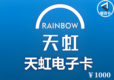 天虹购物卡0116-3.png