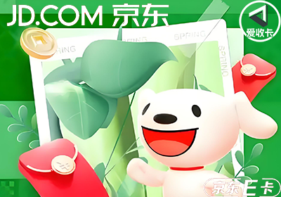 京东0117-7.png