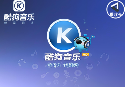 酷狗0118-3.png