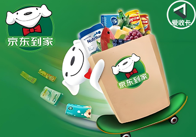 京东0120-6.png