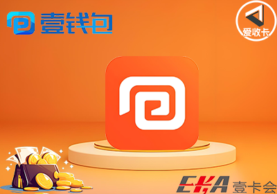 壹钱包0125-3.png