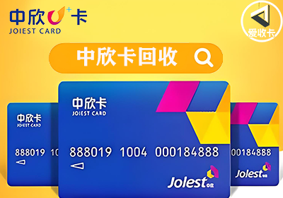 中欣卡0217-7.png