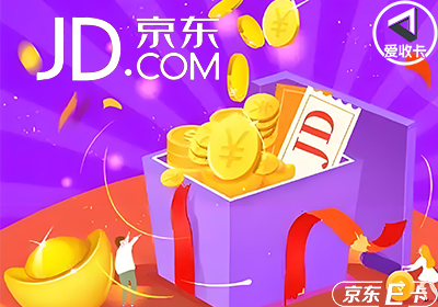 京东0217-9.png