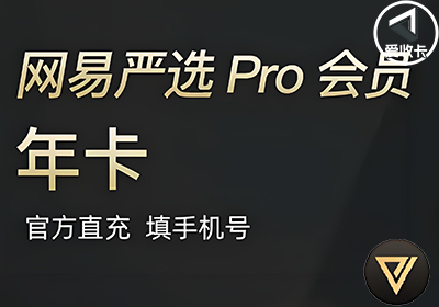 网易严选0217-6.png