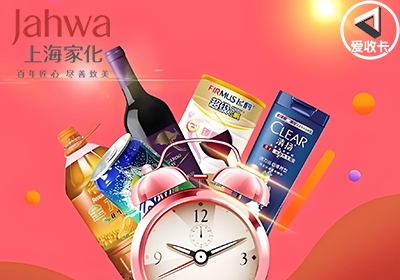 上海家化0217-6.png