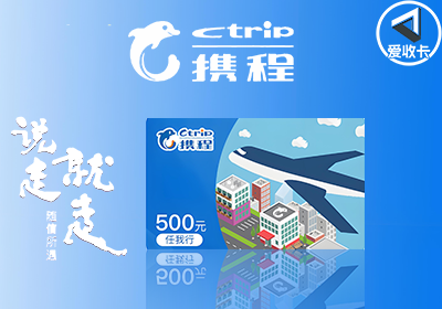 携程0218-9.png