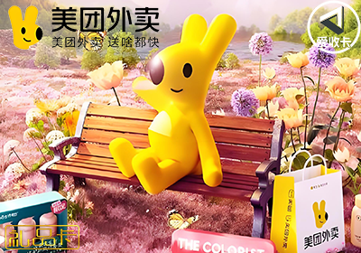 美团0218-8.png