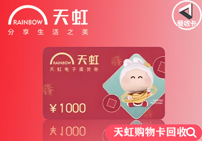 天虹0219-9.png