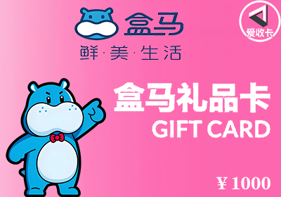 盒马0219-7.png