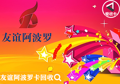 友谊0221-7.png