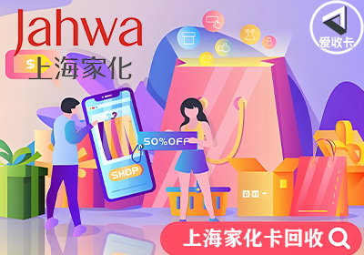 上海家化0224-5.png