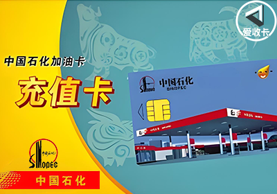 中石化0224-5.png