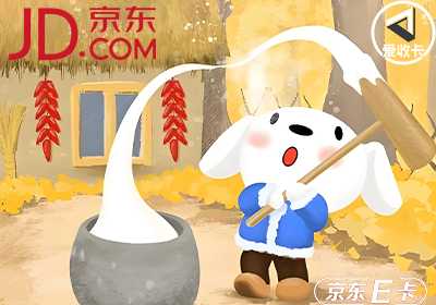 京东0304-4.png