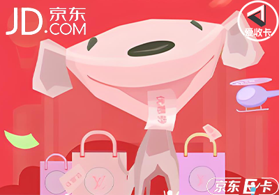 京东0304-9.png
