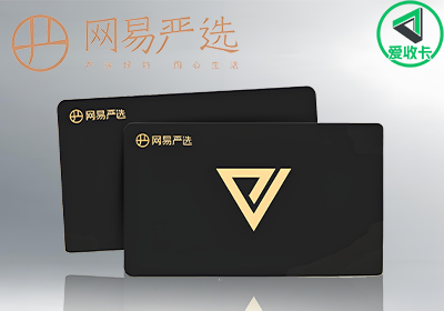 网易严选0311-4.png
