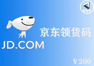 京东领货码0322-3.png