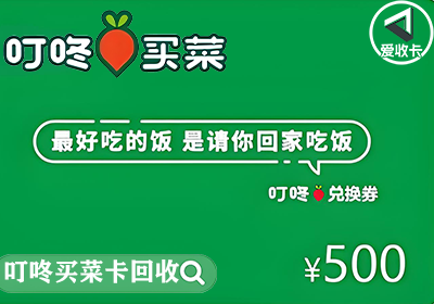 叮咚买菜0318-4.png