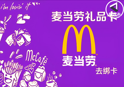麦当劳0319-4.png