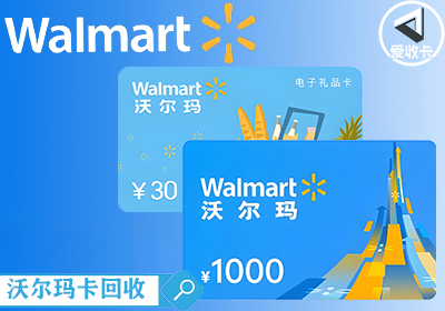 沃尔玛0325-4.png