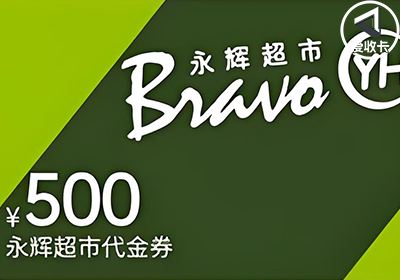 永辉0324-5.png