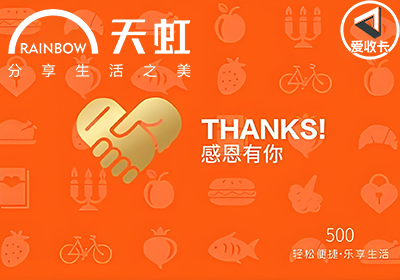 天虹0324-3.png