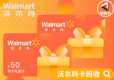 沃尔玛0402-4.png