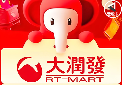 大润发0408-6.png