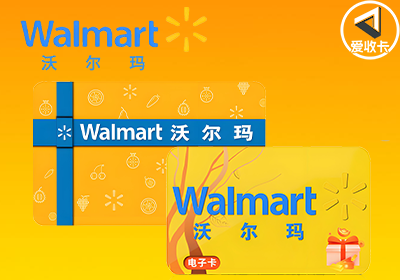 沃尔玛0408-15.png