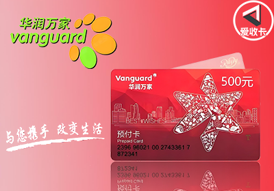 华润万家0407-5.png
