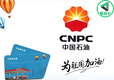 中石油0415-3.png
