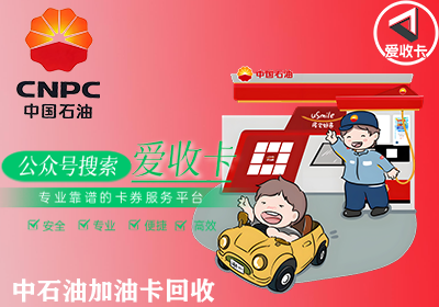 中石油0415-5.png
