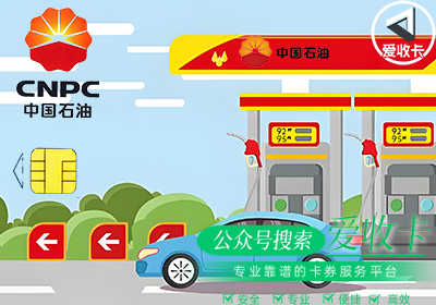 中石油0415-6.png