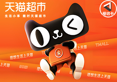 天猫0414-3.png
