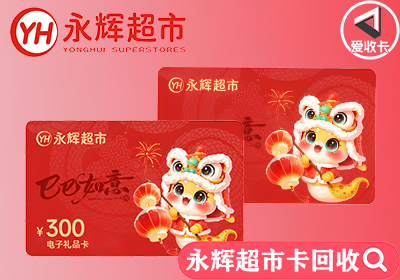 永辉0421-5.png
