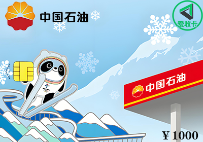中石油0417-2.png