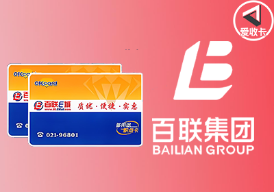 百联0425-3.png