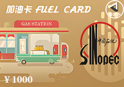 中石化0423-4.png