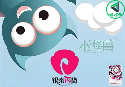 银泰0426-4.png