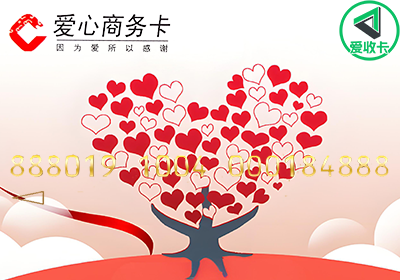 爱心0427-3.png